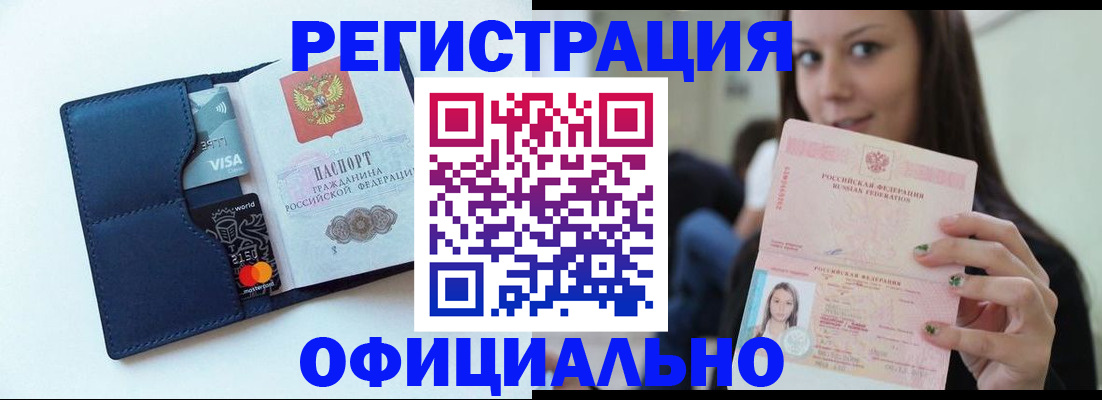 найти адрес прописки в Полевском