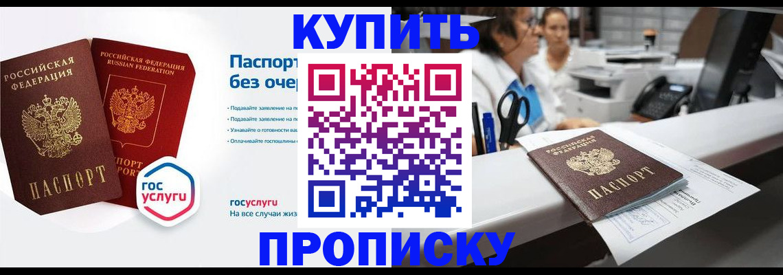 временная регистрация адрес в Полевском