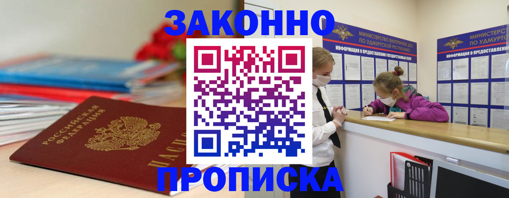 найти адрес прописки в Полевском