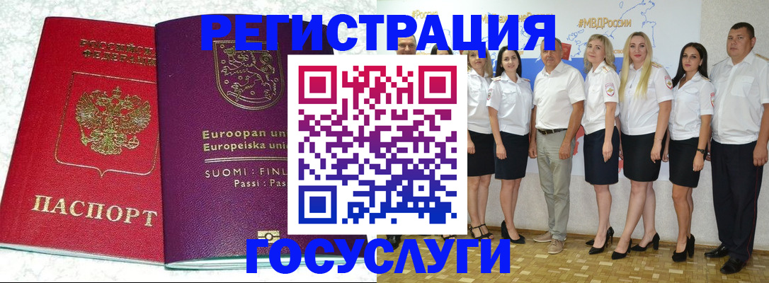 пропишу в квартире в Полевском